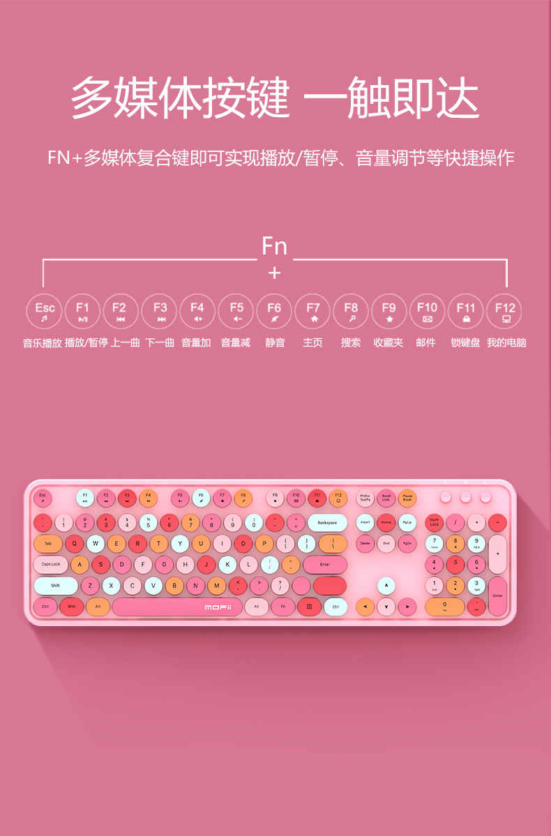sweet混彩注塑键帽详情0108_10