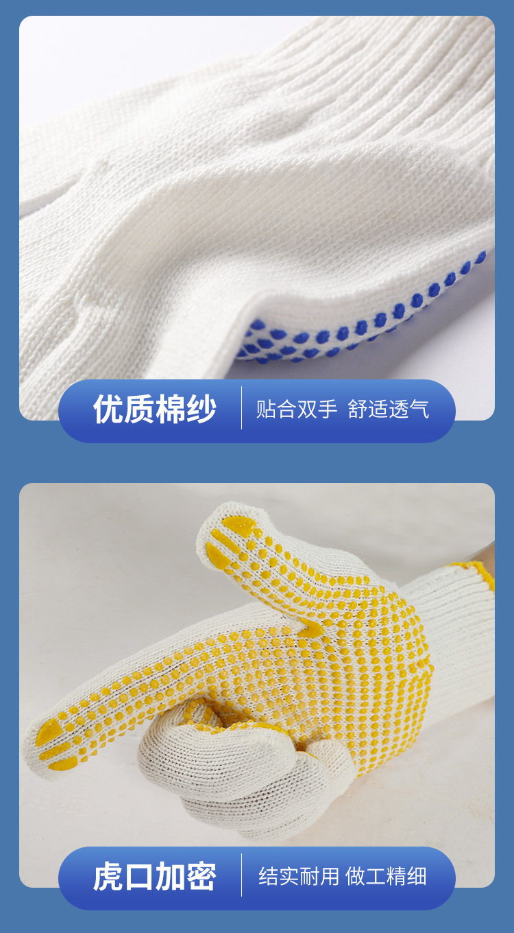 600点胶详情页_07.jpg