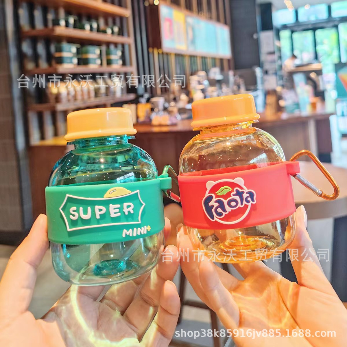 undefined