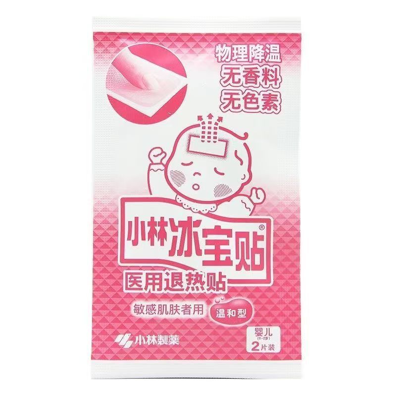 微信图片_20250113121128