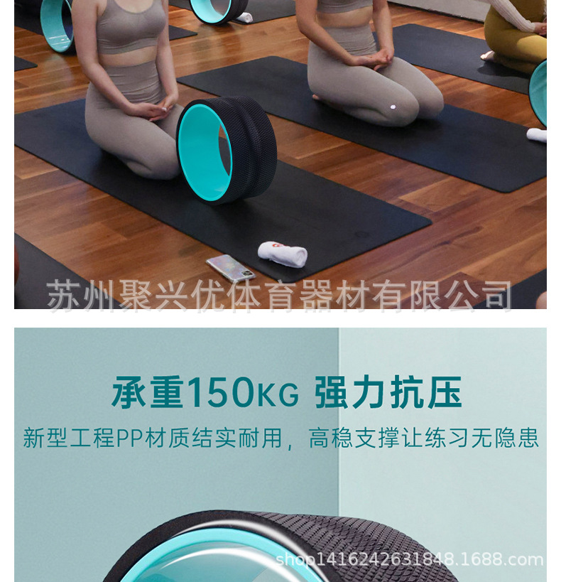 瑜伽轮三件套xq_05