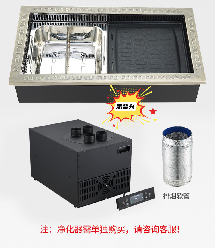 方形烤涮一体炉-详情_11.png