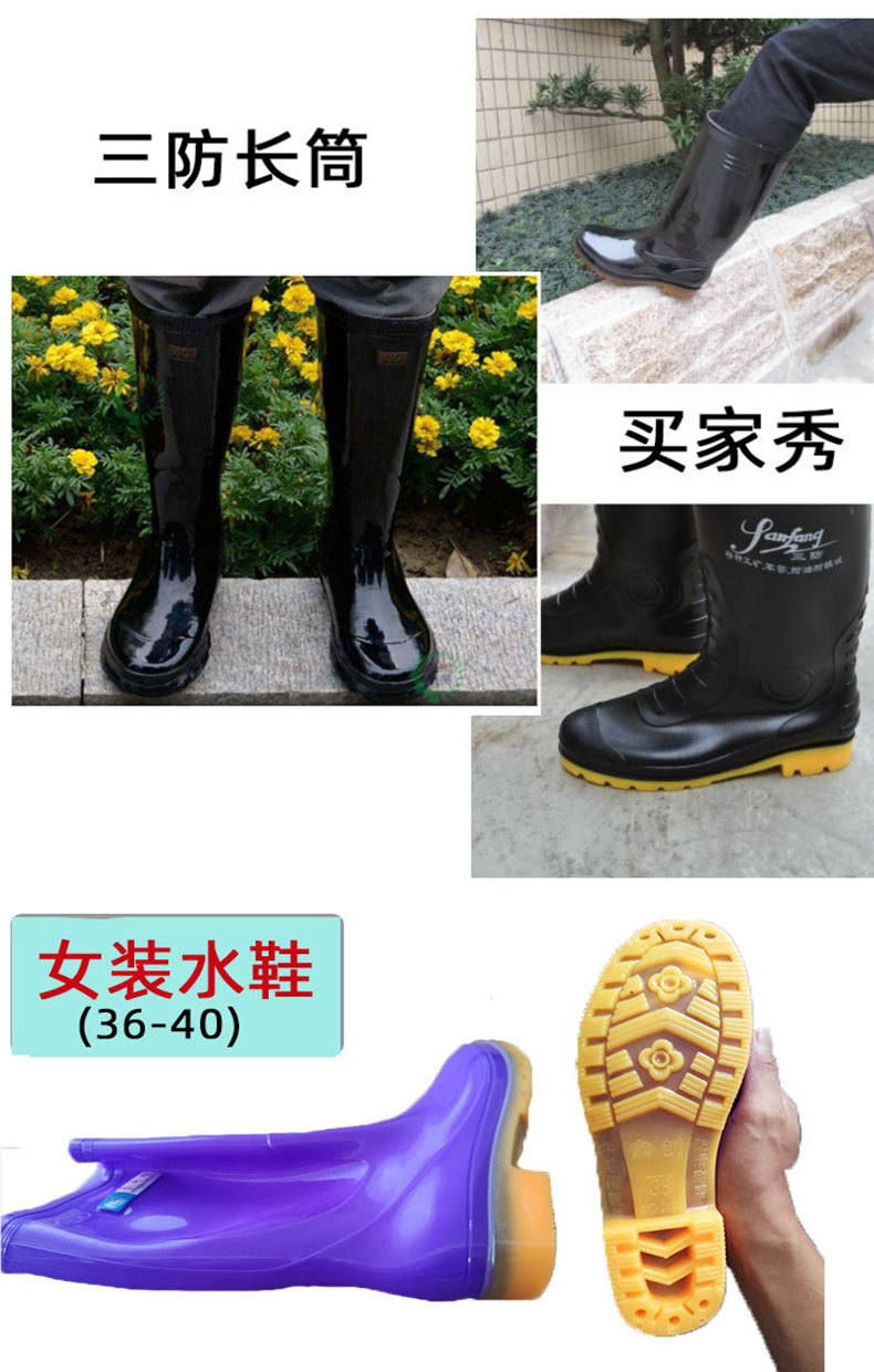 水鞋详情页_04.jpg