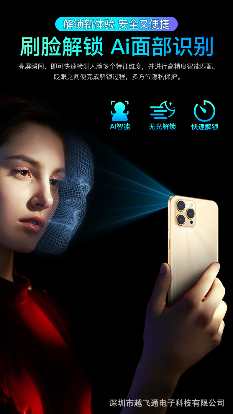 详情（中性）_15