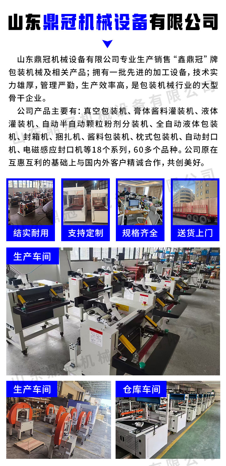 微信图片_20250412085333