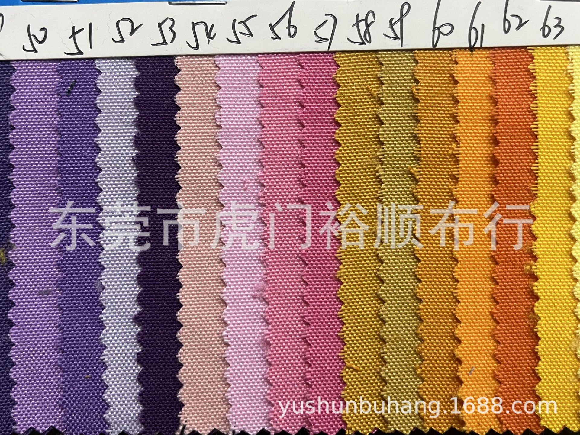 undefined