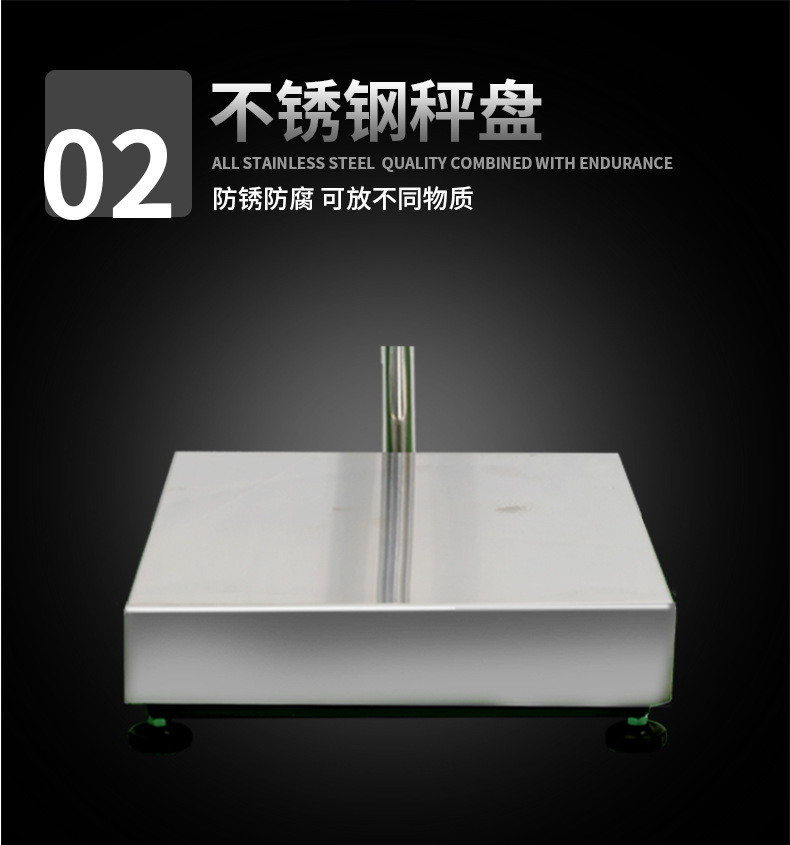 防爆台秤详情页a_12.jpg