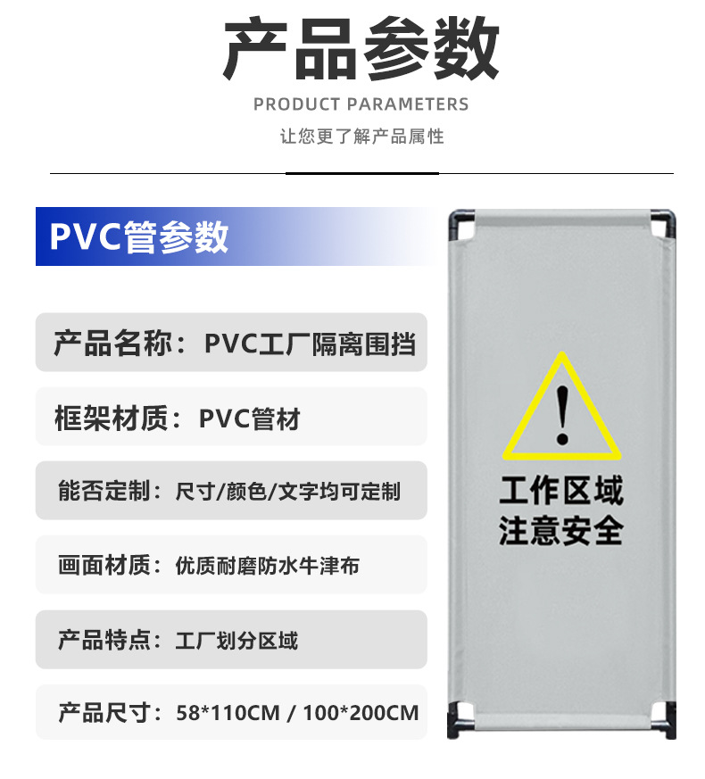 灰色施工围挡详情-鑫源达_02.jpg