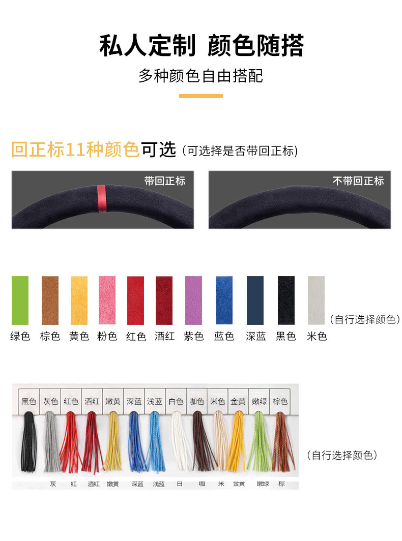 翻毛详情页 (10)-1.jpg