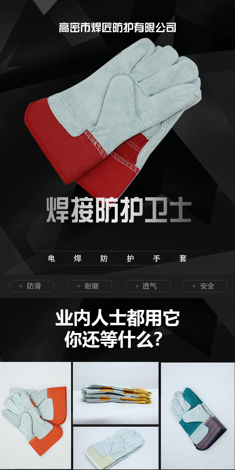 短款手套1-6_01.jpg