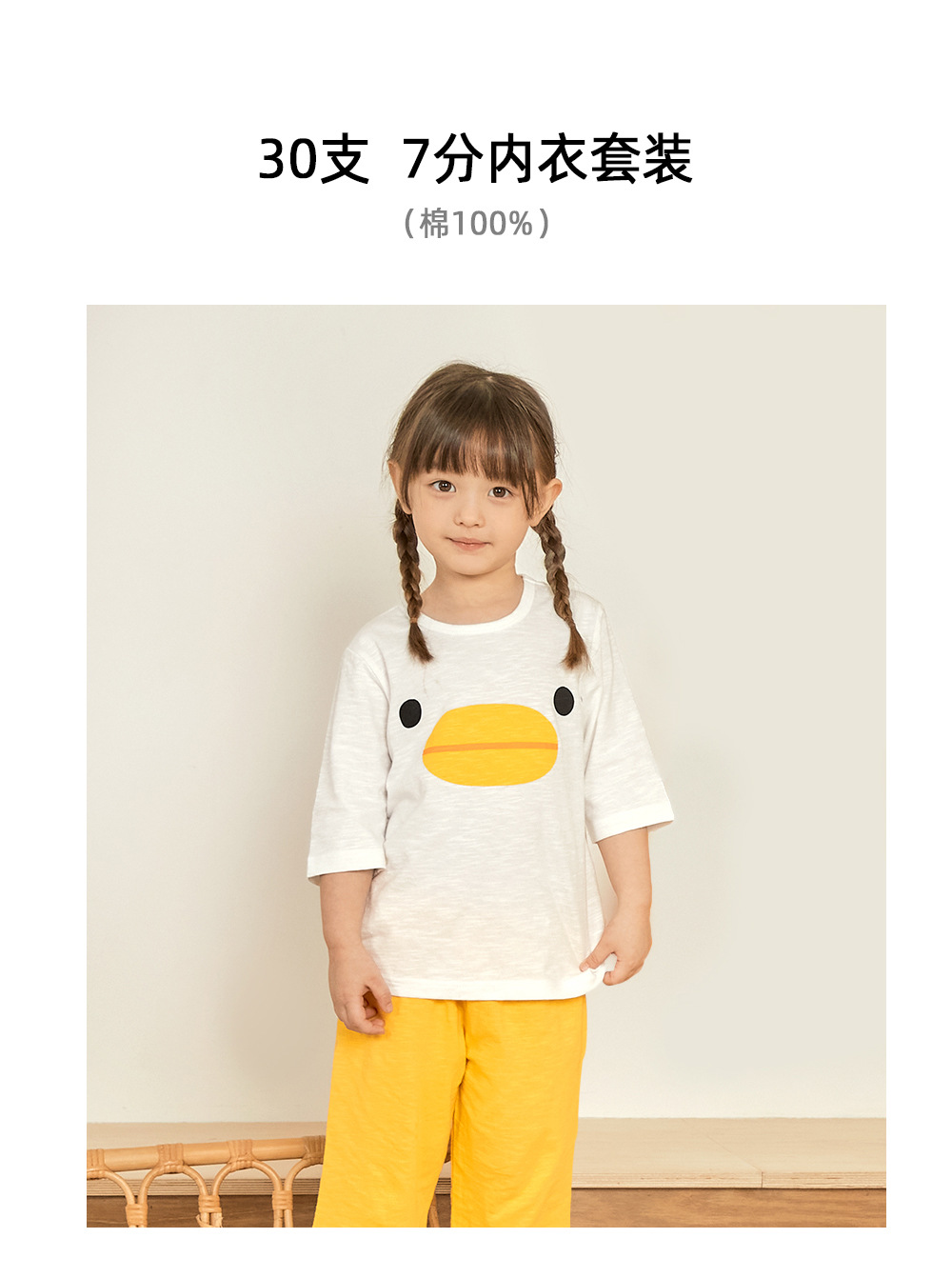 中文22ss_7bu3_yellowduck_02