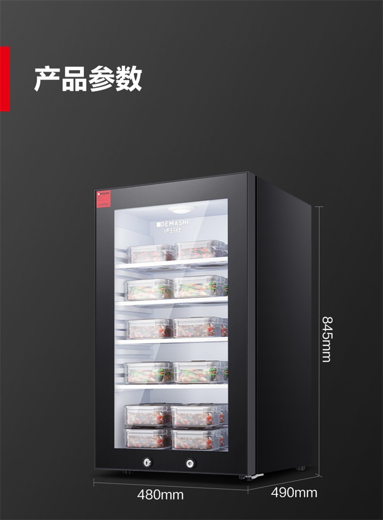 LG-90YL内胆参数图_03.jpg