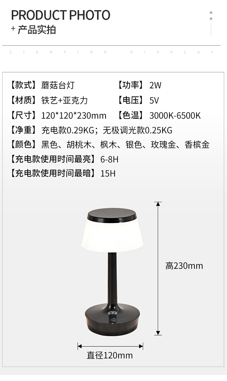台灯-拷贝_19.jpg