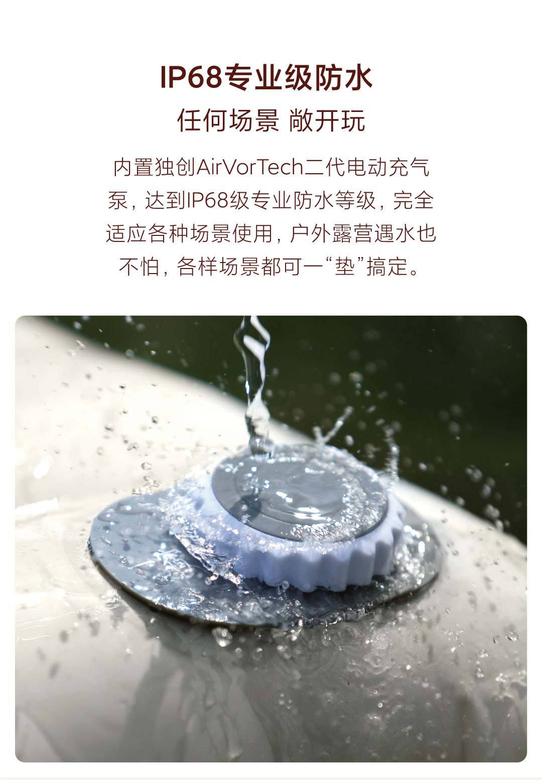 PM2-小米詳情頁3_12.jpg