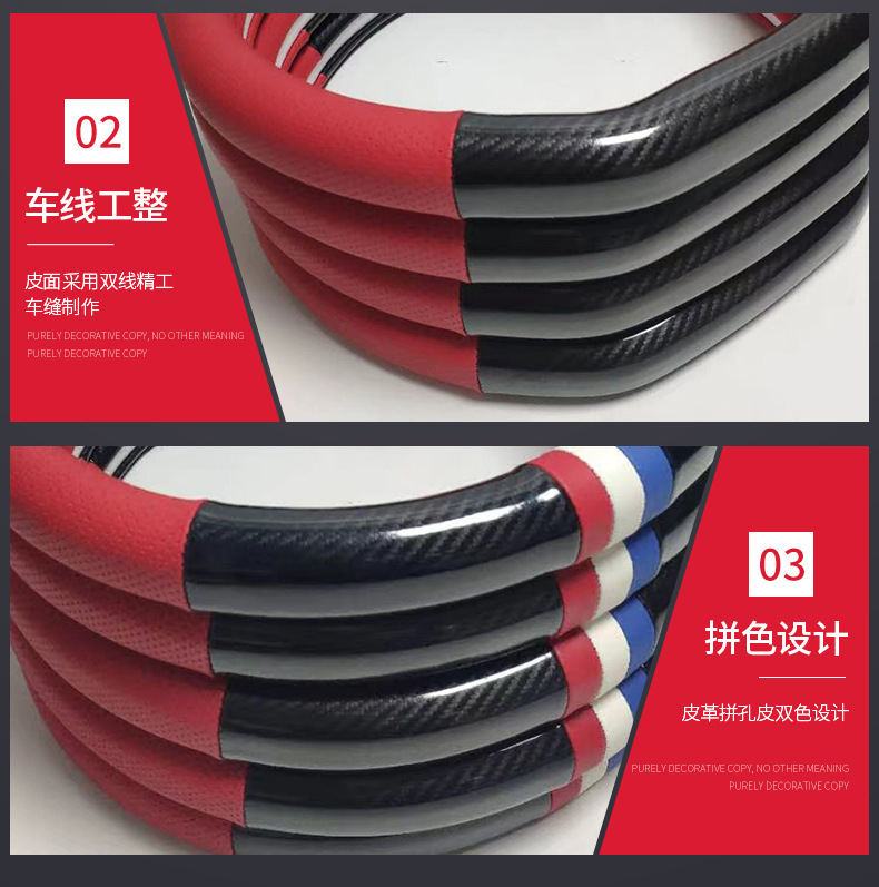 雪铁龙专用方向盘套_09.jpg