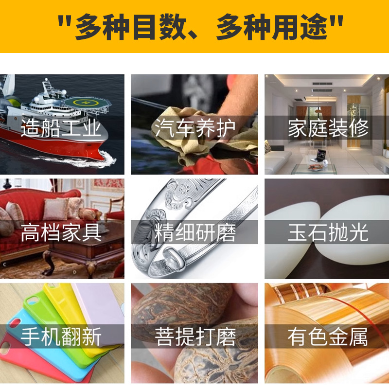 详情9