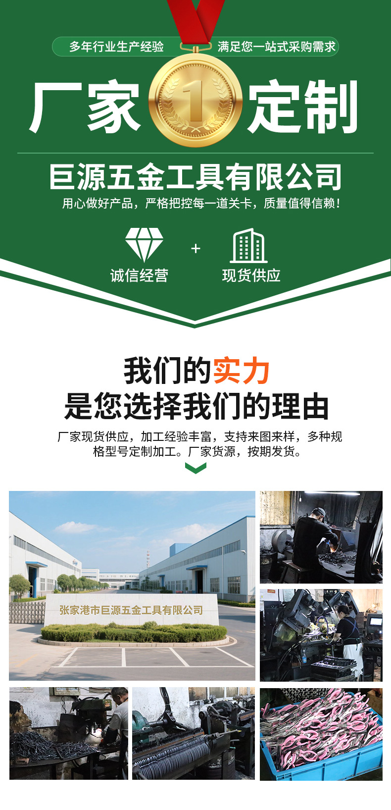 详情模版_01.jpg