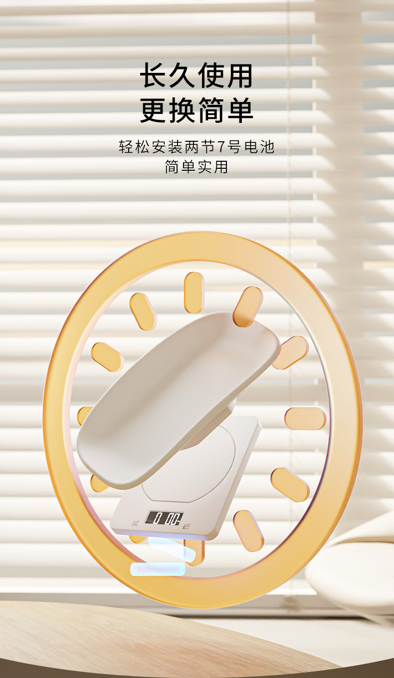 240902-宠物电子秤-详情页_04.jpg