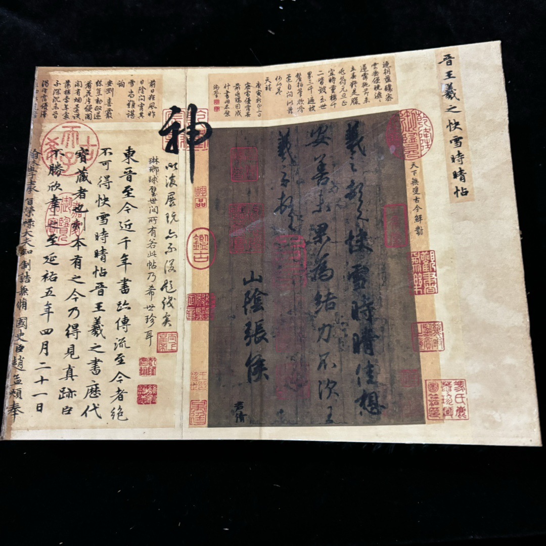 img_ab234b62_20240507_i1715072