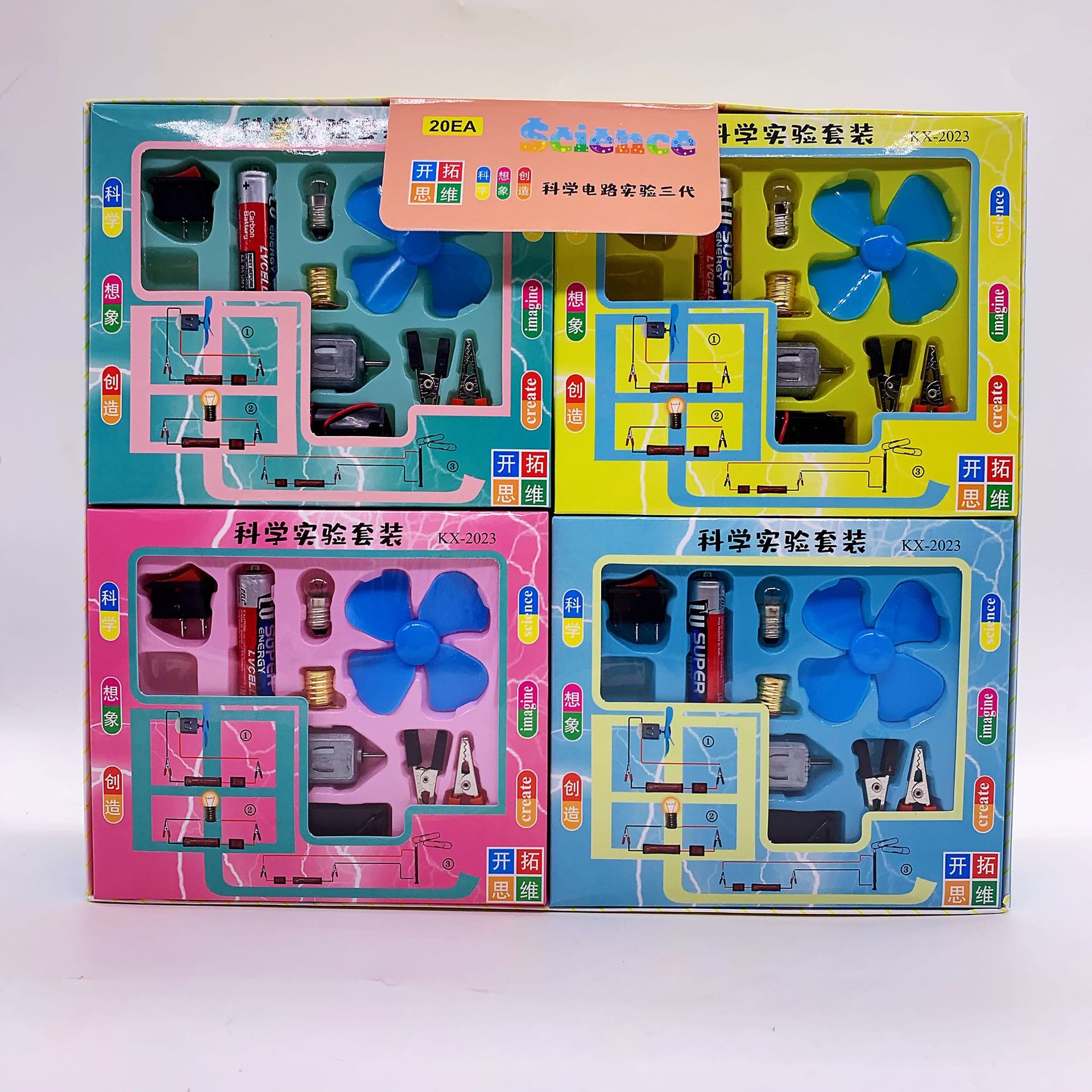 微信图片_20210323220519