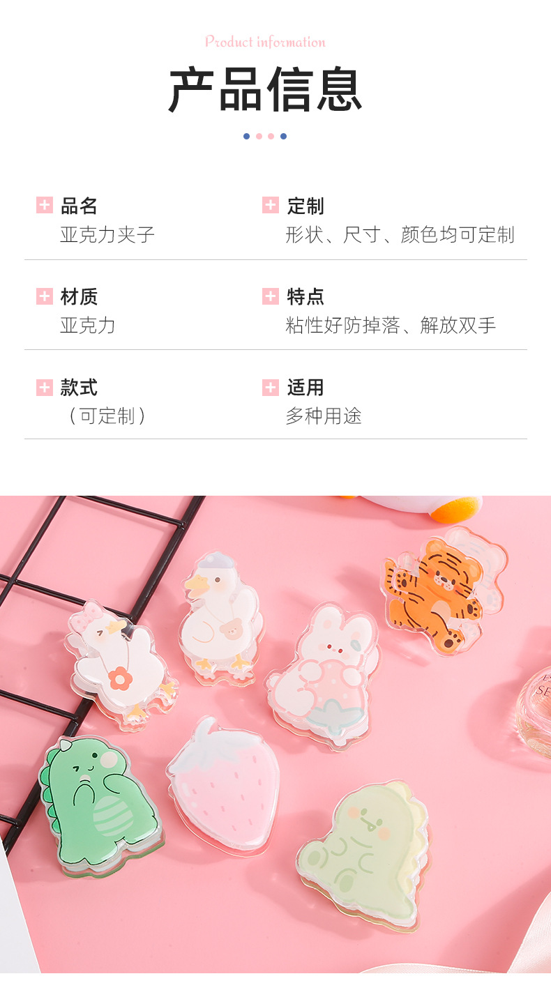 喵呦亚克力详情_06