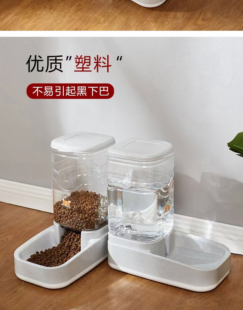 饮水器方圆组合_09