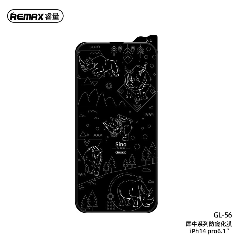 产品