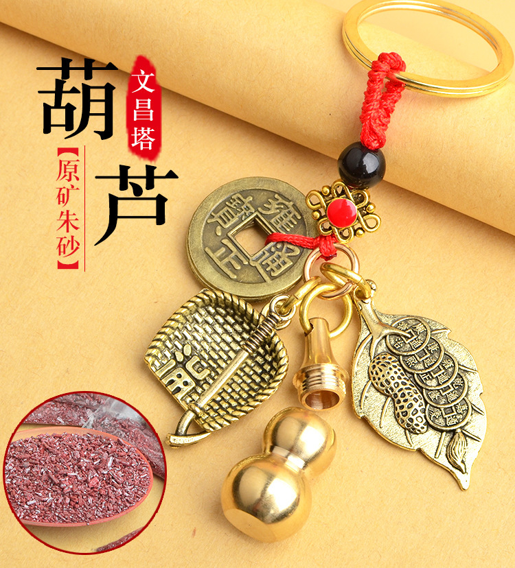 五帝钱树叶簸箕描述_13