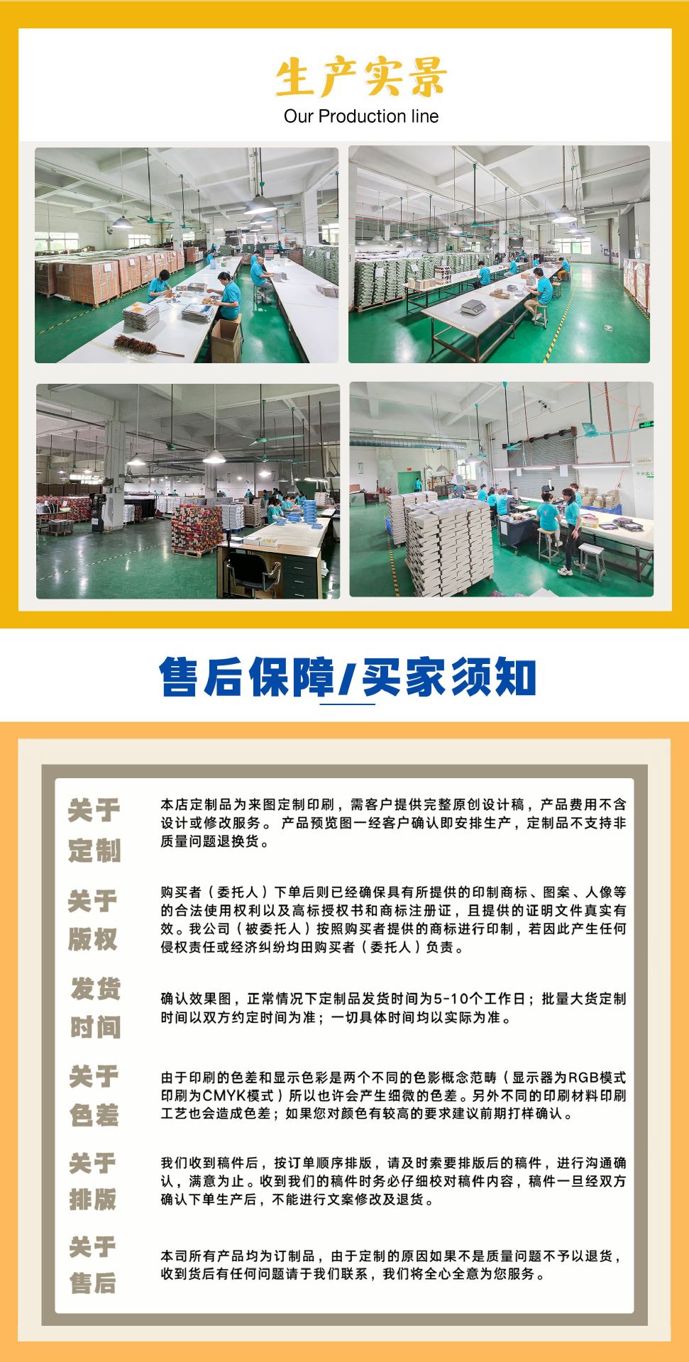 高品质专业桌游定制工厂