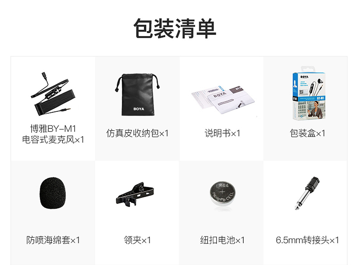 详情10.jpg