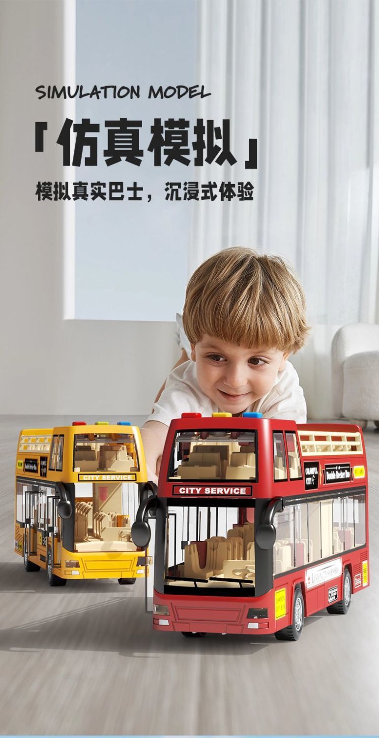 商品详情页图_3