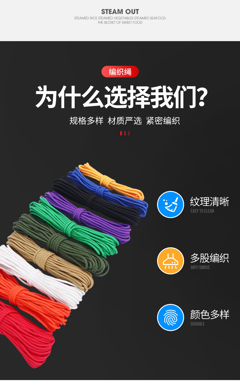 彩色编织绳_04.jpg