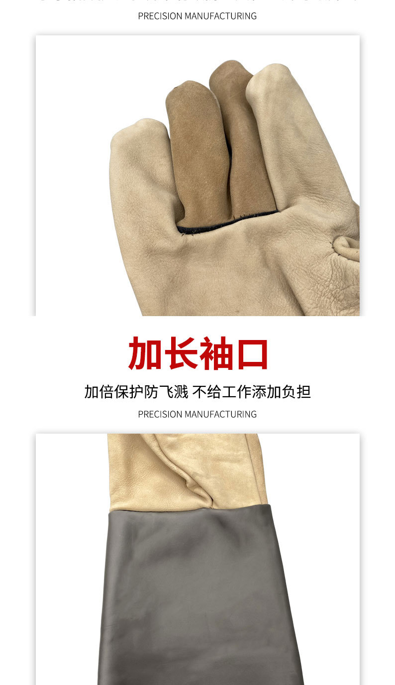 详情页切片_07.jpg