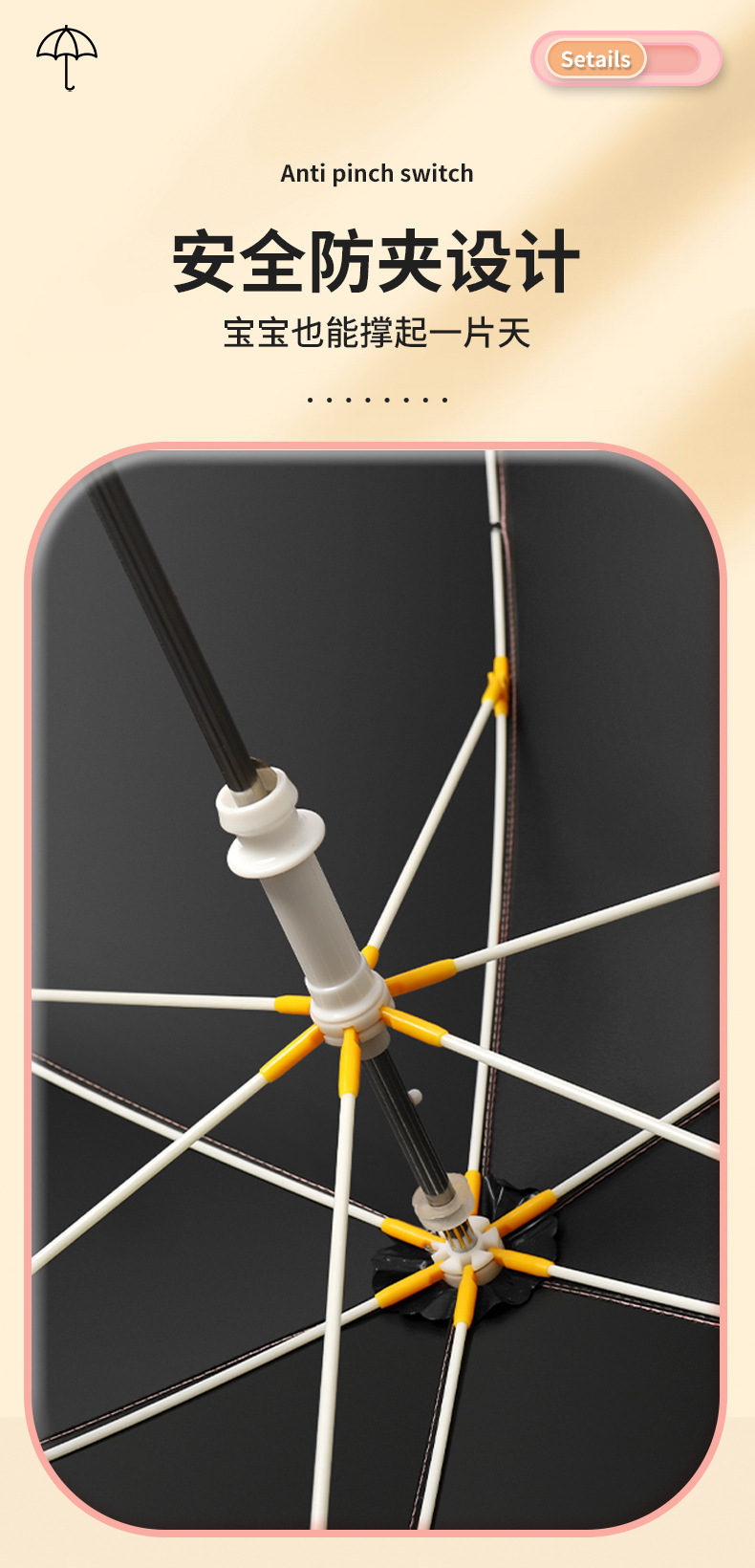 儿童伞_09.jpg