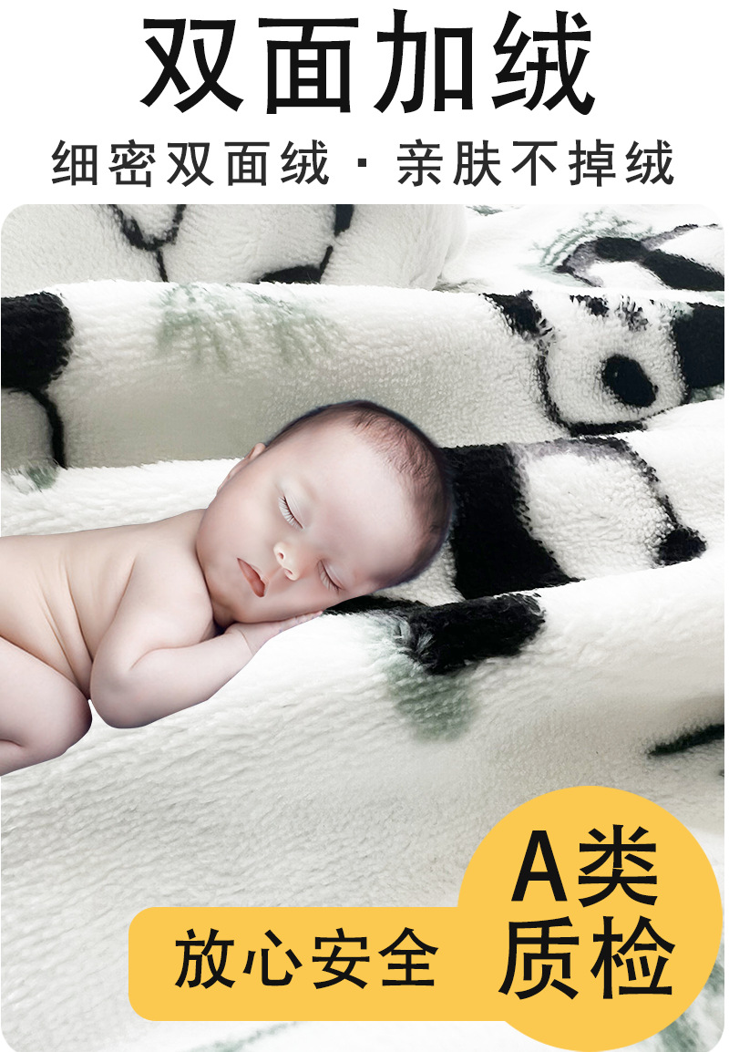 绿熊猫详情页1_03