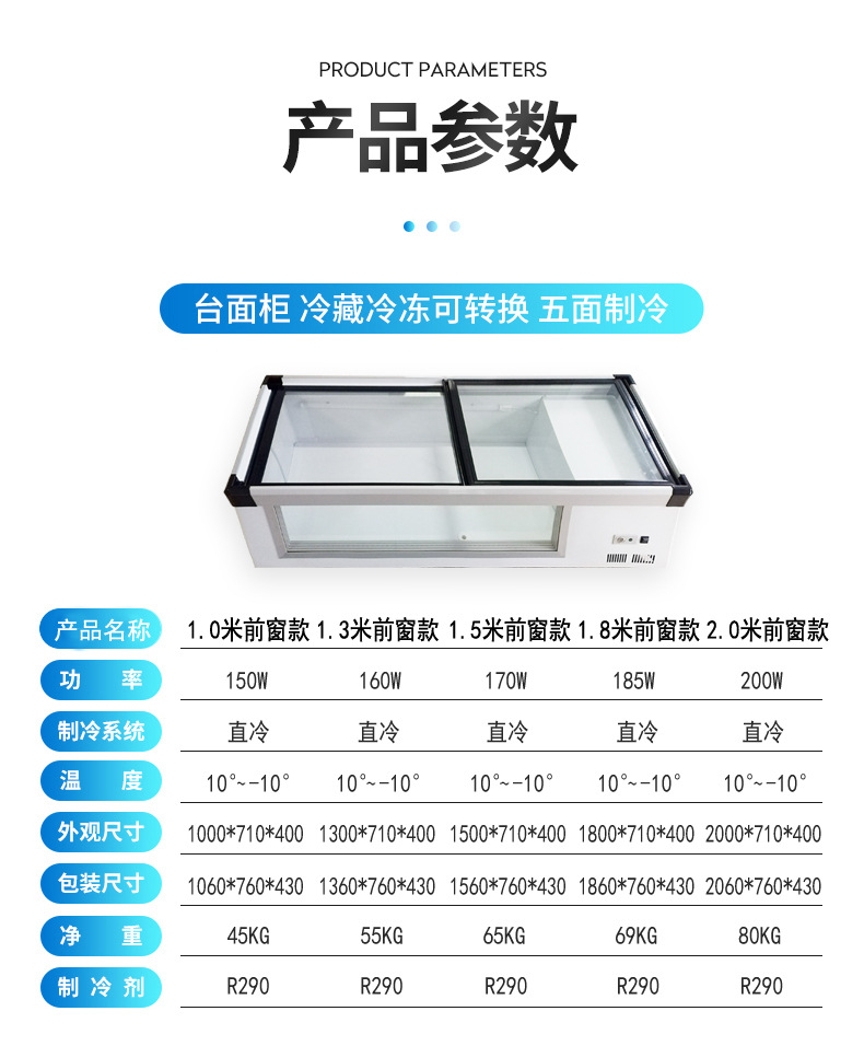 230902-台式保鲜柜 (14).jpg