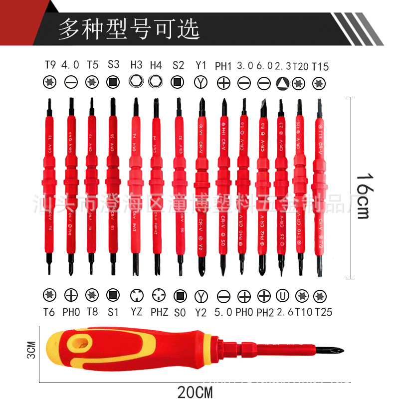 尺寸.png