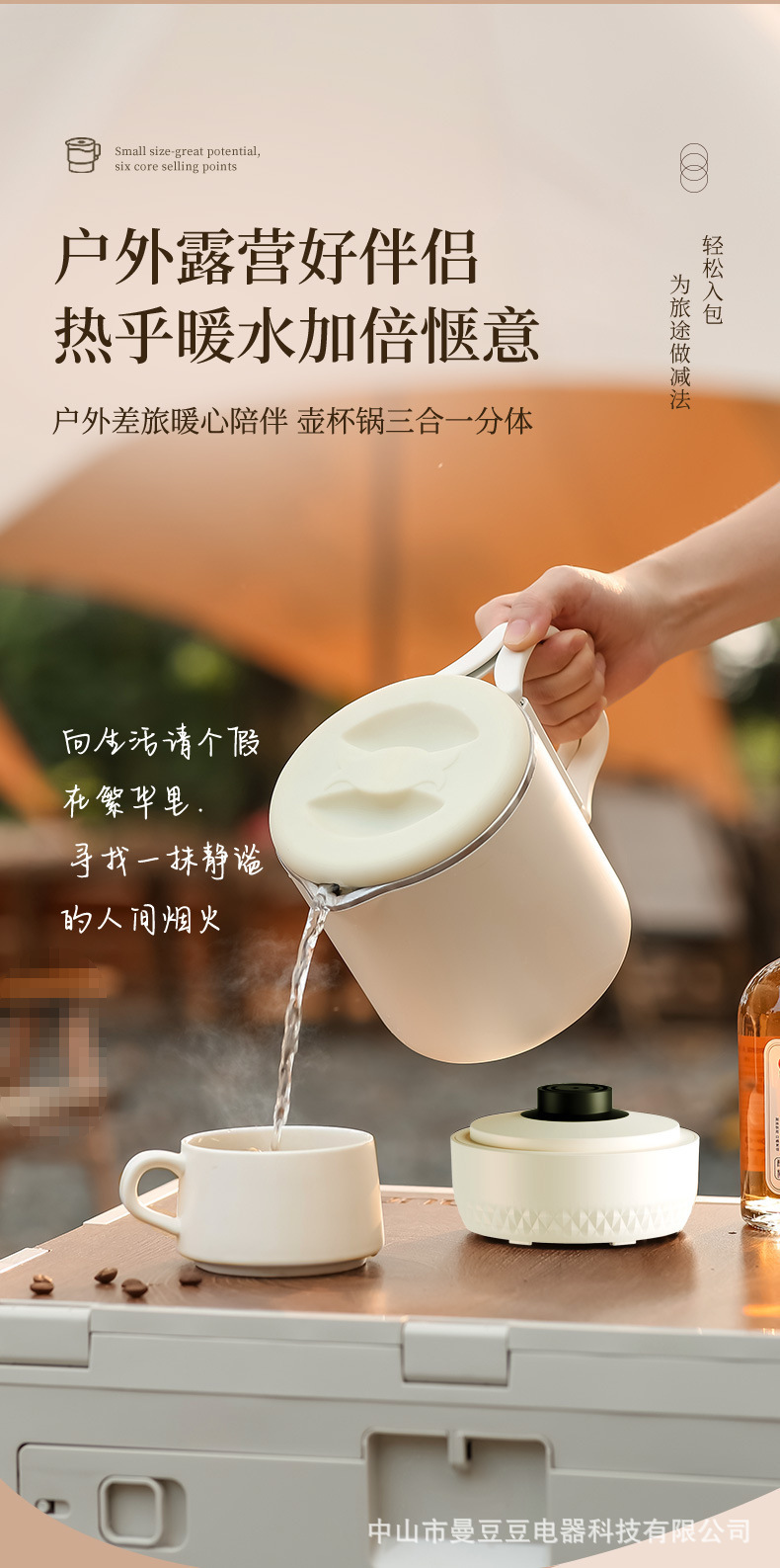 曼豆豆_04.jpg?x-oss-process=image/format,png
