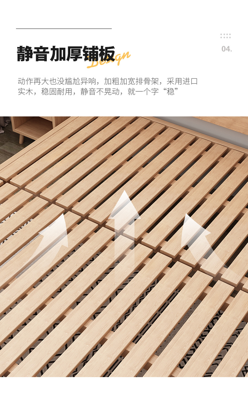 实木榻榻米榉木床双人单人床