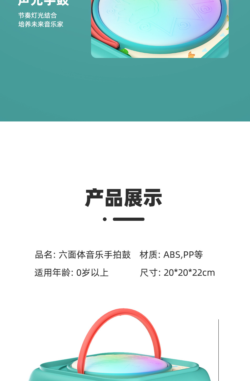 详情页长图_22.jpg