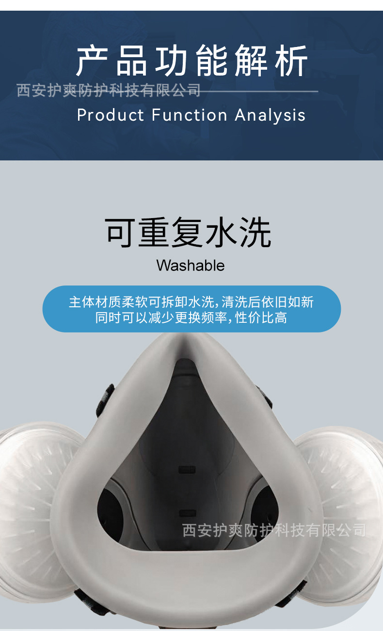 详细8