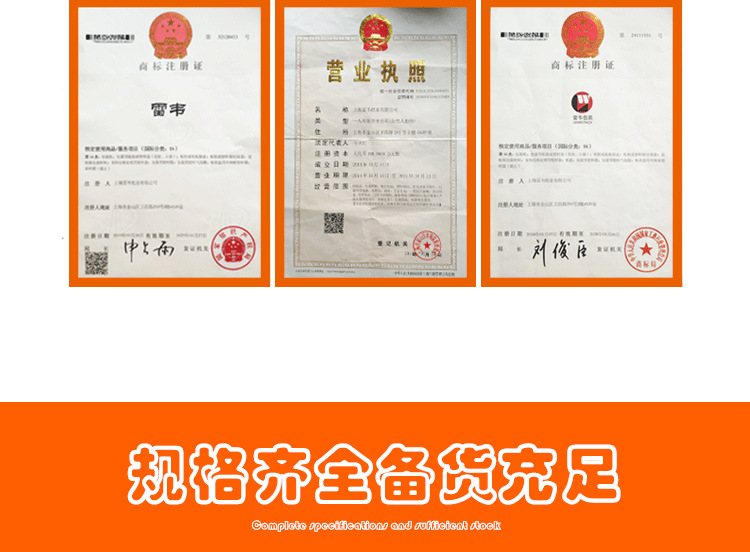 未标题-缠绕膜新详情页-恢复的_14