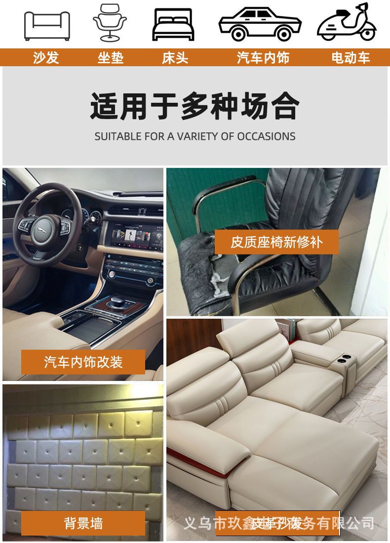 纺织皮革详情页_03.jpg