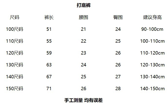 羊毛拉架打底裤 短