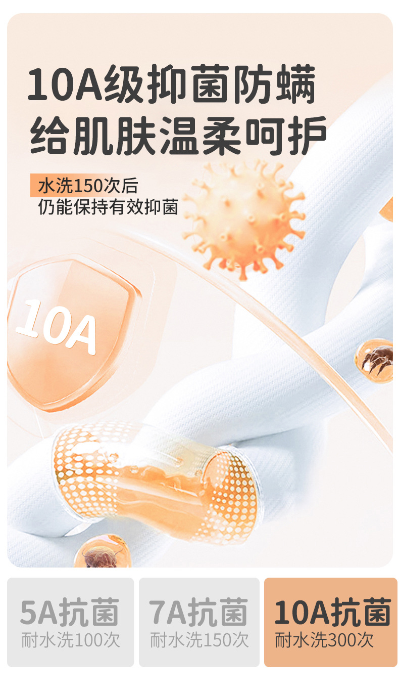 中大童袜短筒_05