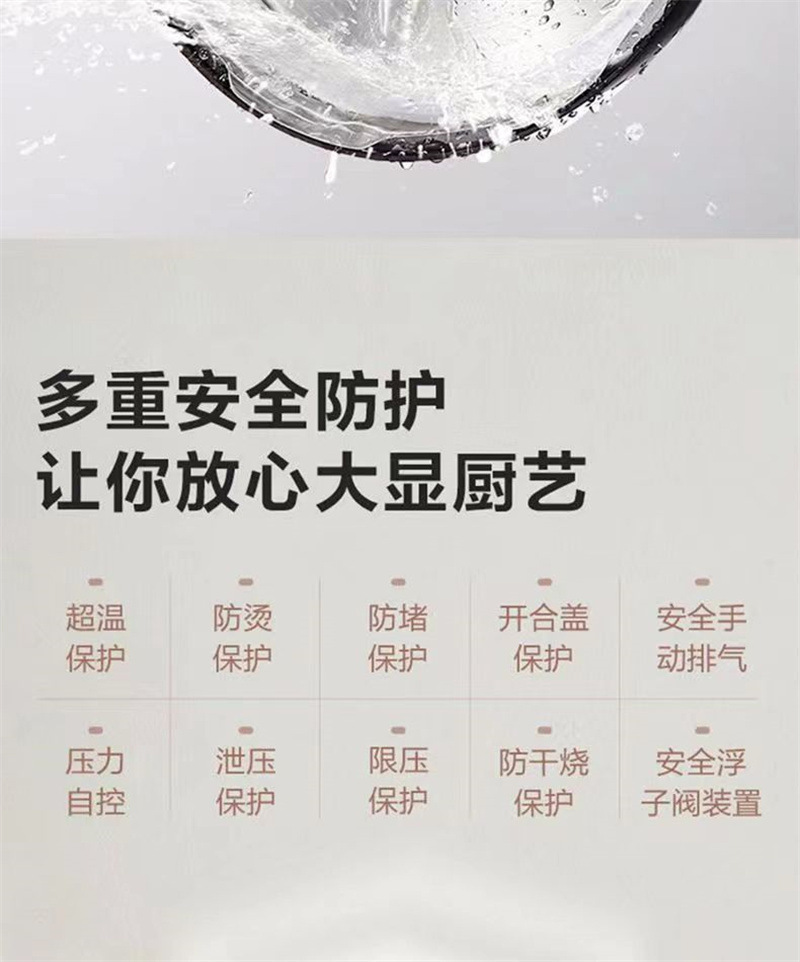 美的电压力锅MY-CS5025单胆 (23).jpg