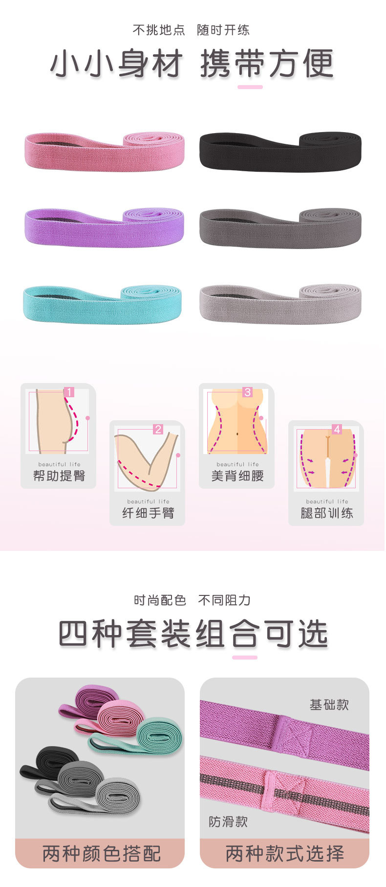 1011-11#拉力带+1030#_02