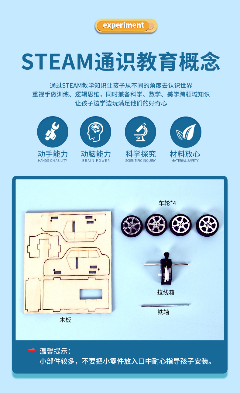 阿里拉线小车简装版详情_07.jpg