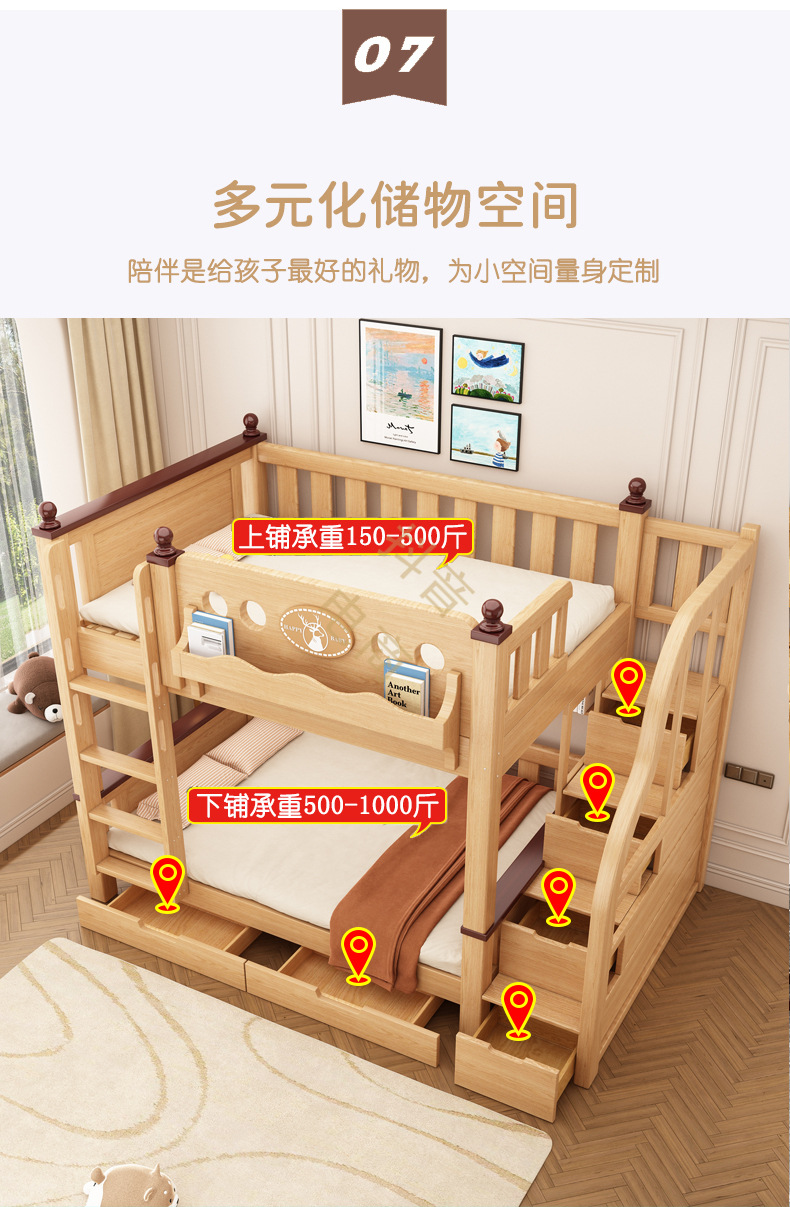 原木详情_17.jpg