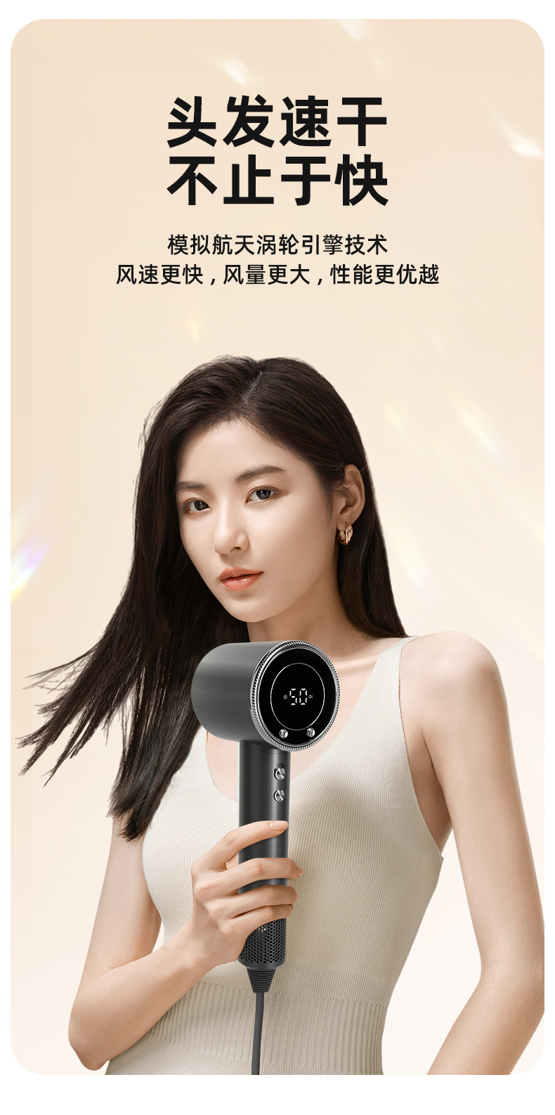 F25详情设计_04.jpg